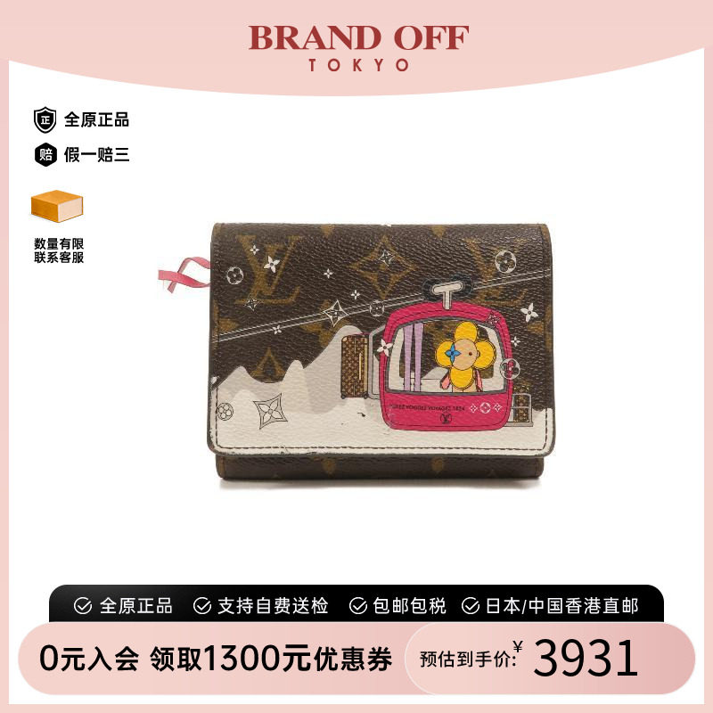 中古LV路易威登短钱包レディース
