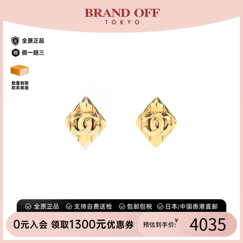 中古Chanel香奈儿耳夹/耳钉