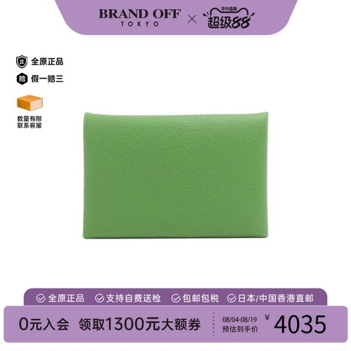 中古Hermes爱马仕卡包牛皮