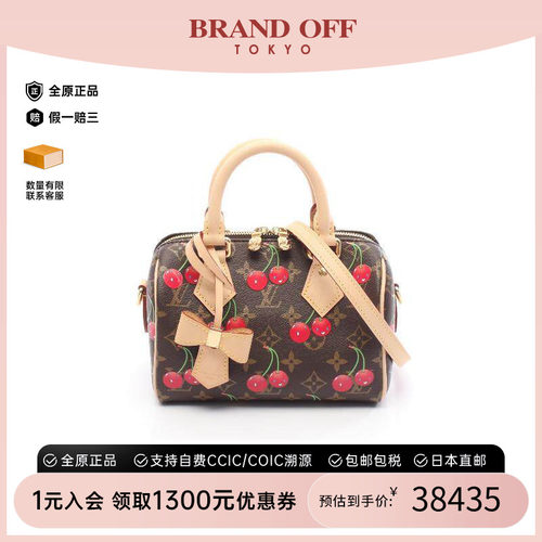 中古LV路易威登斜挎包レディース
