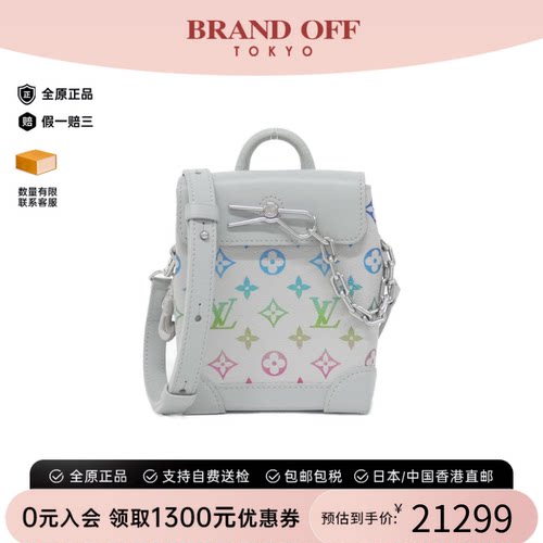 中古LV路易威登女包A级95新Iridescent Nano Steamer斜挎包正品