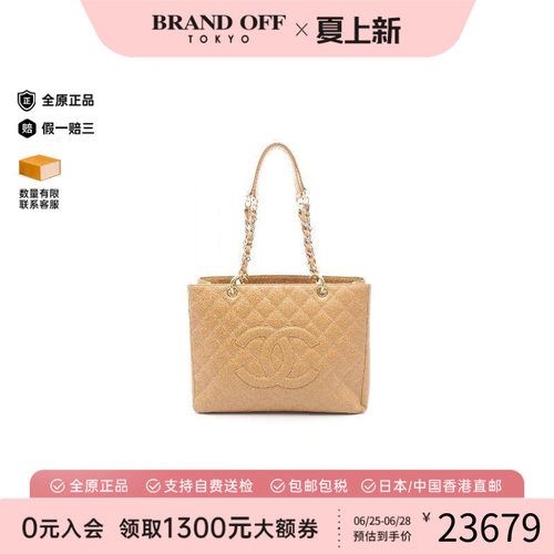 中古Chanel香奈儿托特包