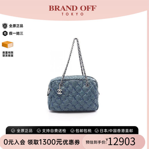 中古Chanel香奈儿单肩包