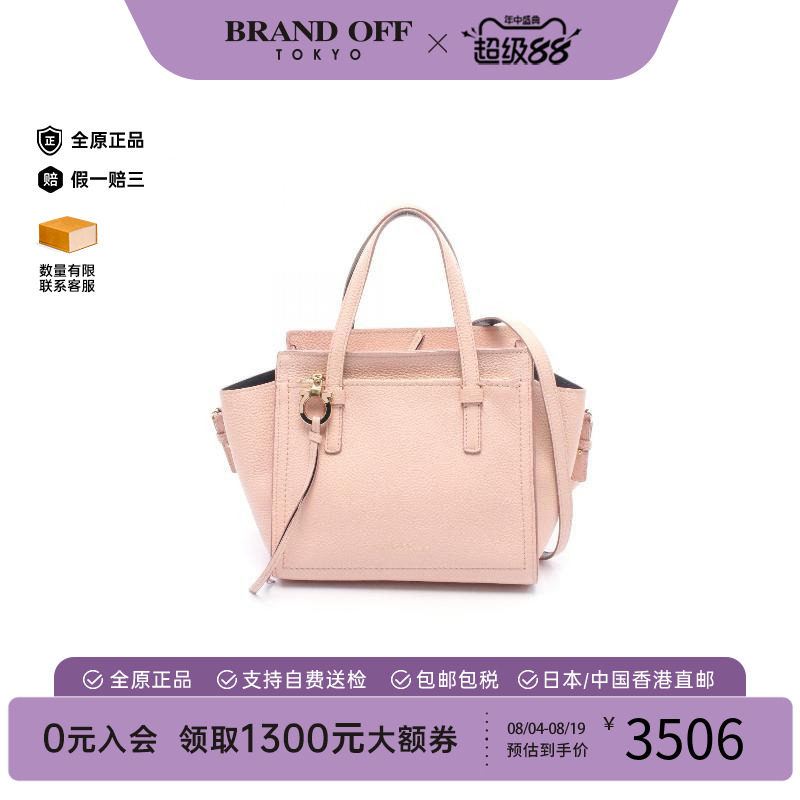 中古Ferragamo菲拉格慕斜挎包