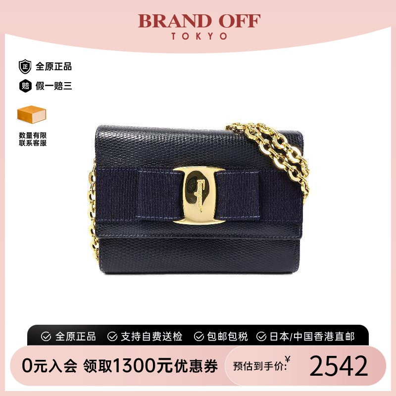 中古Ferragamo菲拉格慕斜挎包