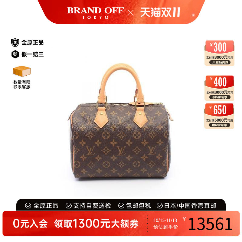 中古LV路易威登手提包レディース