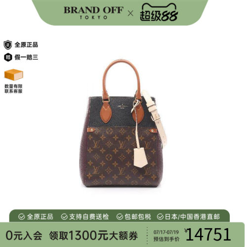 中古LV路易威登斜挎包レディース