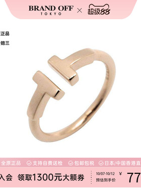 中古Tiffany&Co蒂芙尼戒指