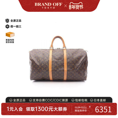 中古LV路易威登手提包メンズ