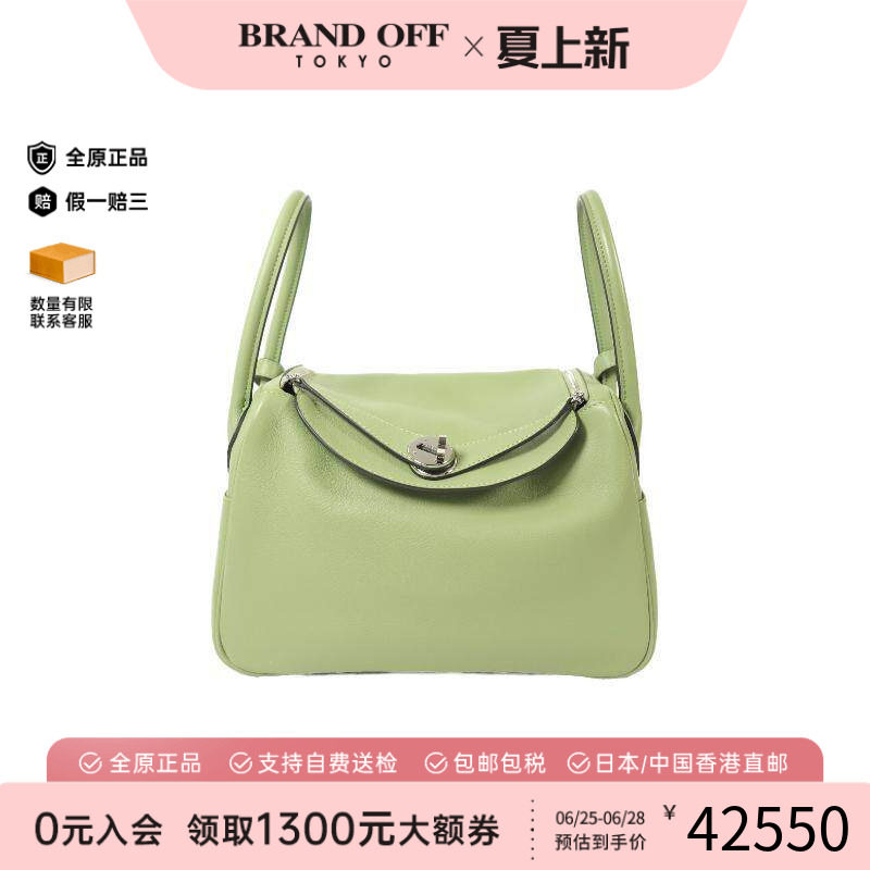 中古Hermes爱马仕斜挎包