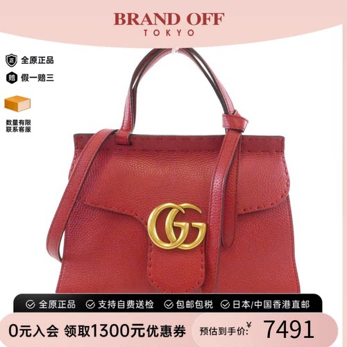 中古GUCCI古驰斜挎包女包