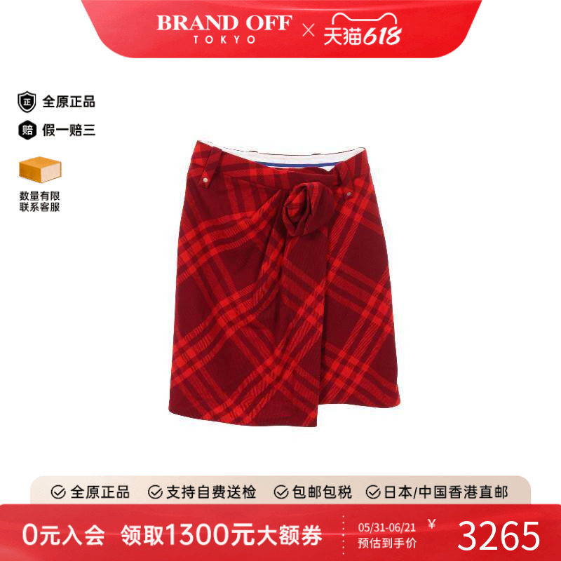 中古Burberry博柏利女A级95新skirt裙子羊毛裙子红色正品BRANDOFF