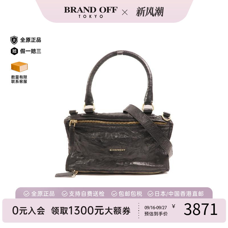中古Givenchy纪梵希斜挎包