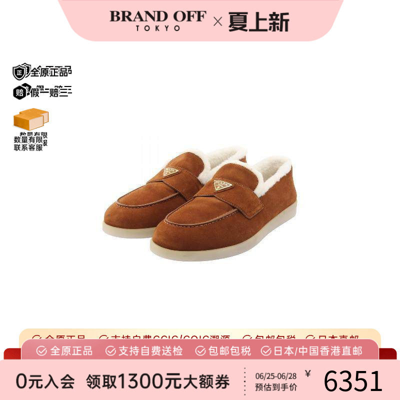 中古Prada普拉达鞋メンズ