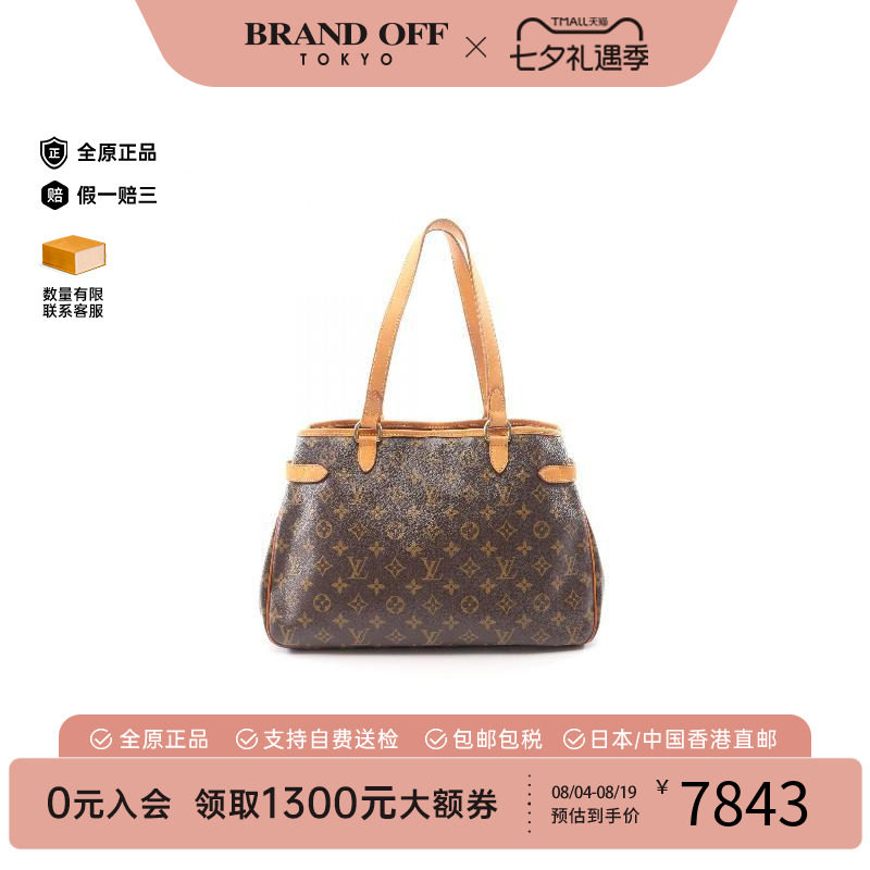 中古LV路易威登单肩包レディース