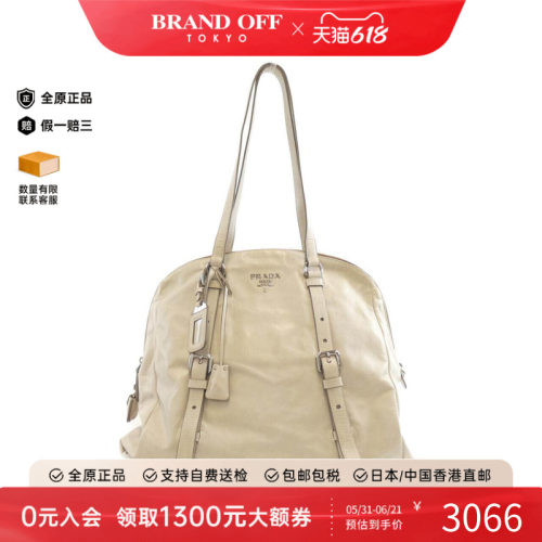 中古PRADA普拉达女包单肩包