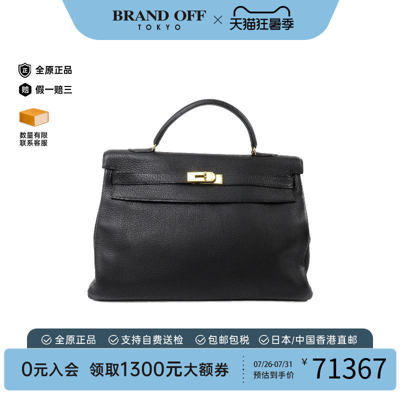 中古Hermes爱马仕斜挎包