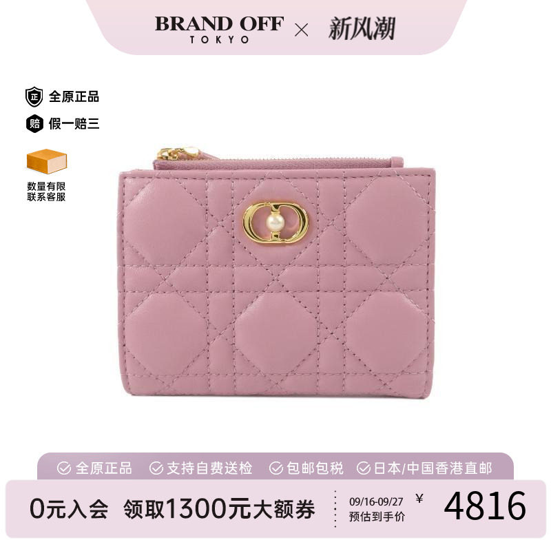中古Dior迪奥短钱包レディース