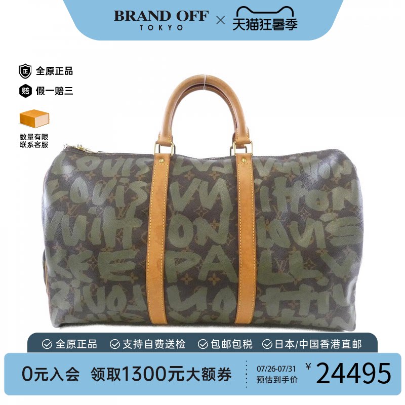 中古LV路易威登男包B级9新Graffiti Keepall50旅行袋老花手提包