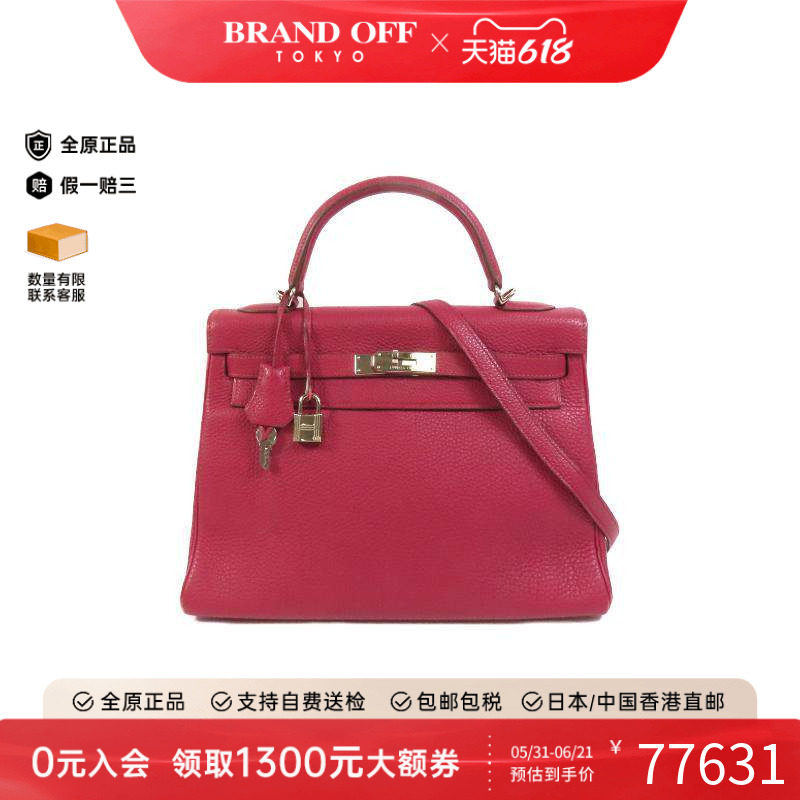 中古Hermes爱马仕女包B级9新Kelly 32 2way凯利包32 2way斜挎包