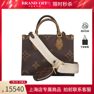 中古9新LV路易威登ONTHEGO女包