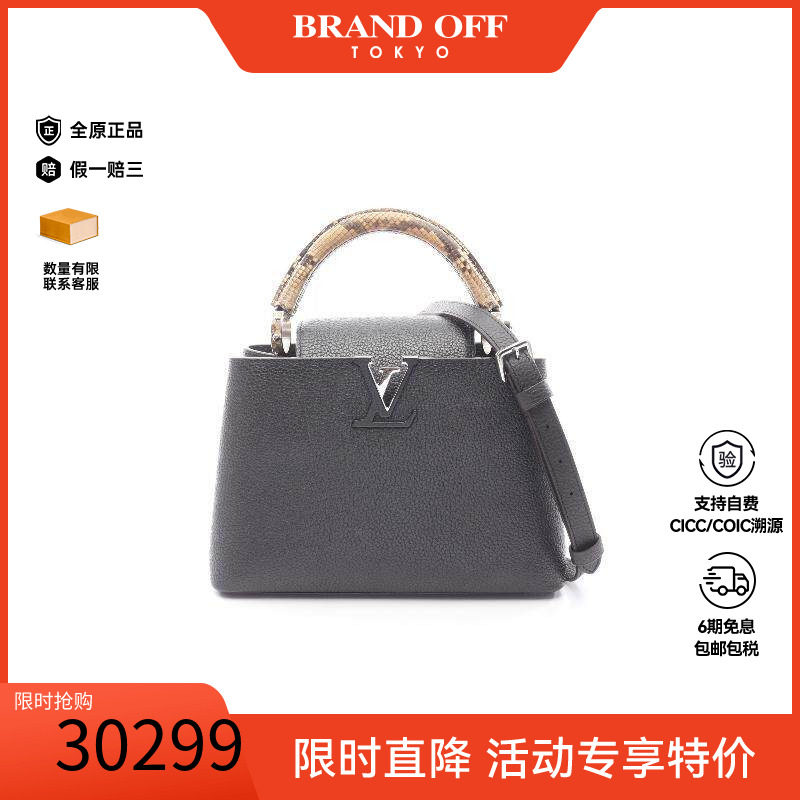 中古LV路易威登斜挎包レディース