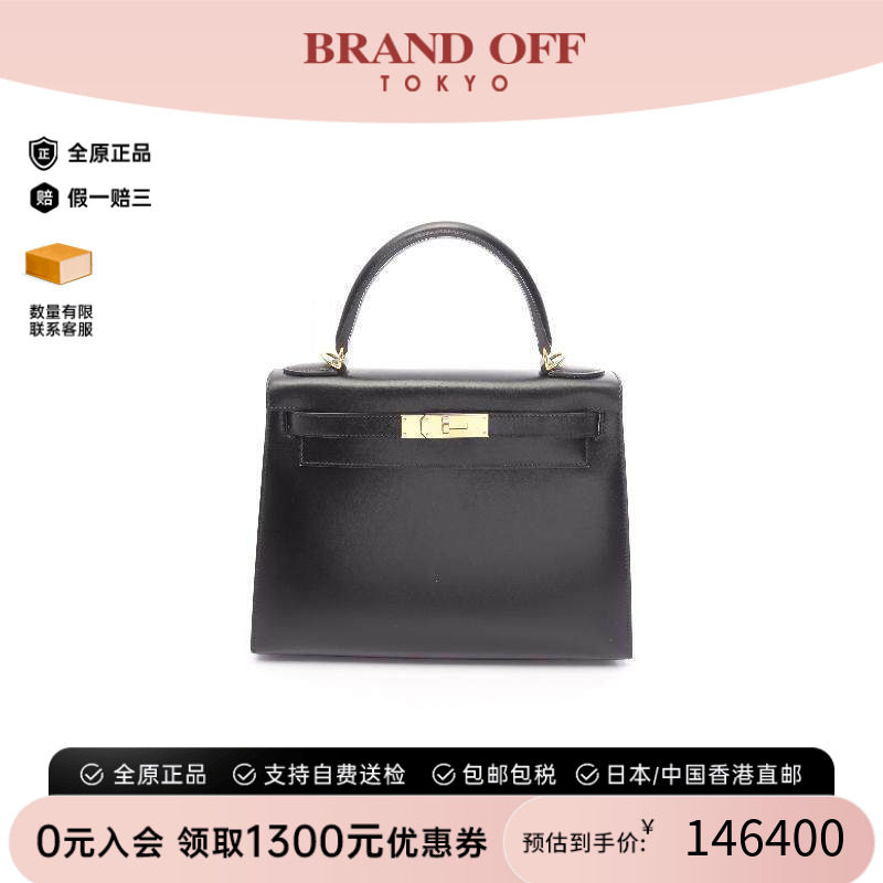 中古Hermes爱马仕手提包