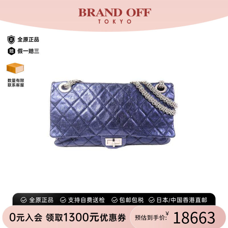 中古Chanel香奈儿单肩包
