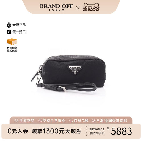 中古Prada普拉达化妆包