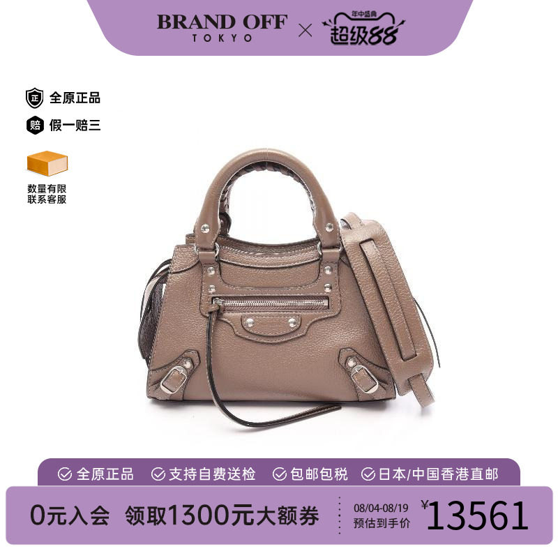 中古Balenciaga巴黎世家斜挎包