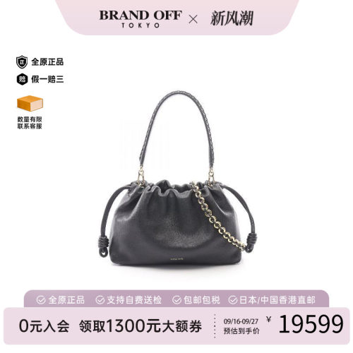 中古Loewe罗意威手提包