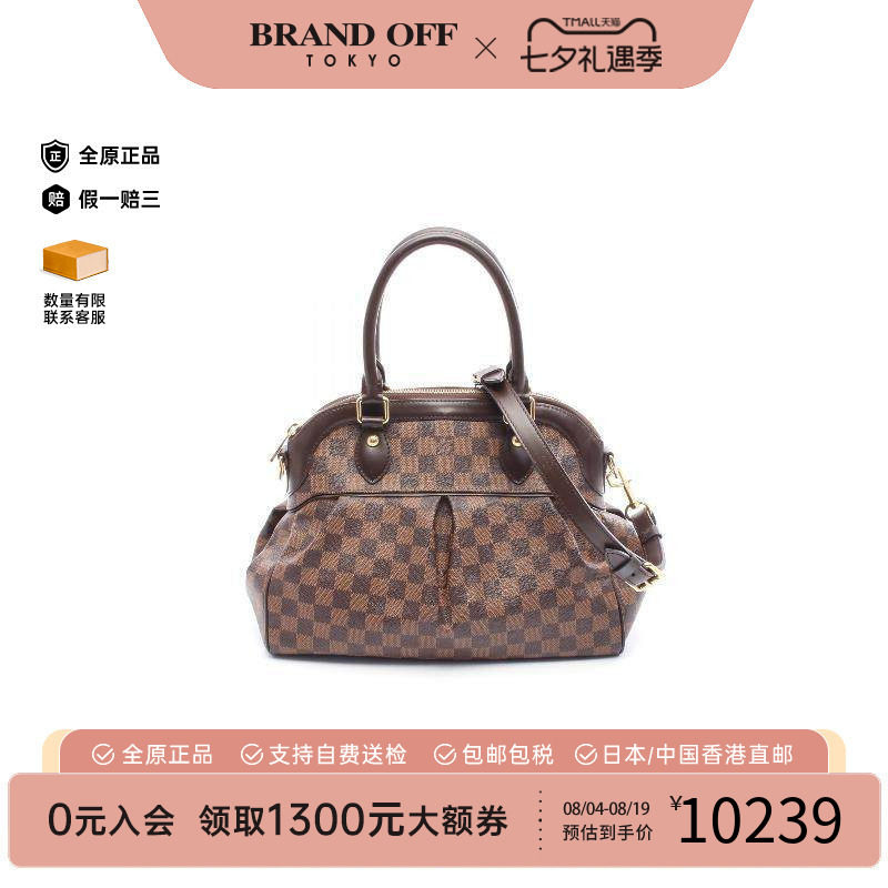中古LV路易威登手提包レディース
