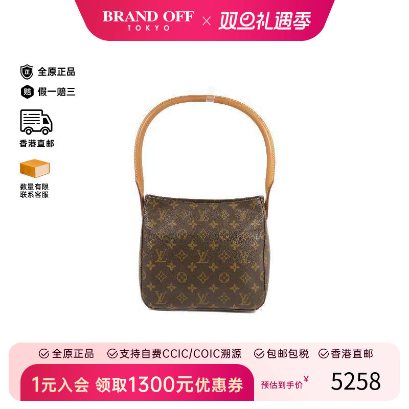 中古LV路易威登单肩包レディース