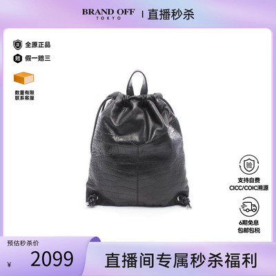 中古JimmyChoo吉米周双肩包
