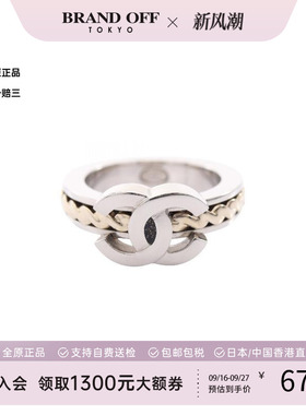 中古Chanel香奈儿戒指レディース