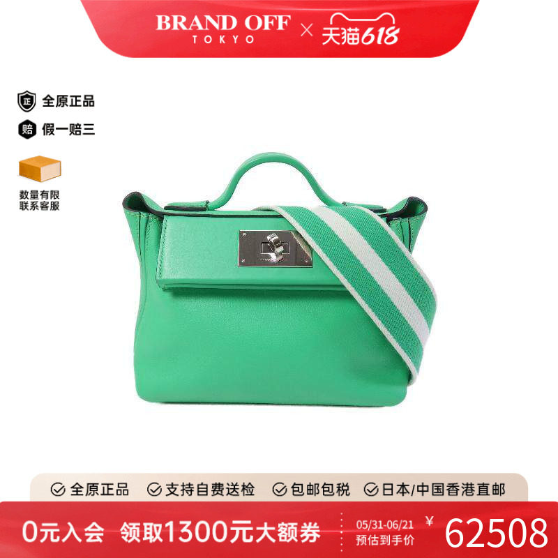 中古Hermes爱马仕斜挎包