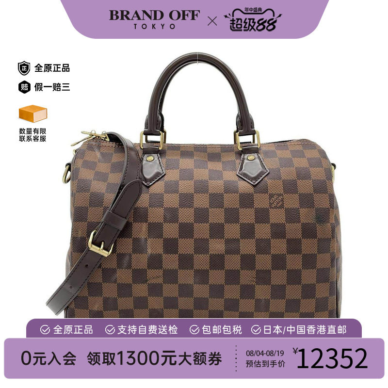 中古LV路易威登女包斜挎包