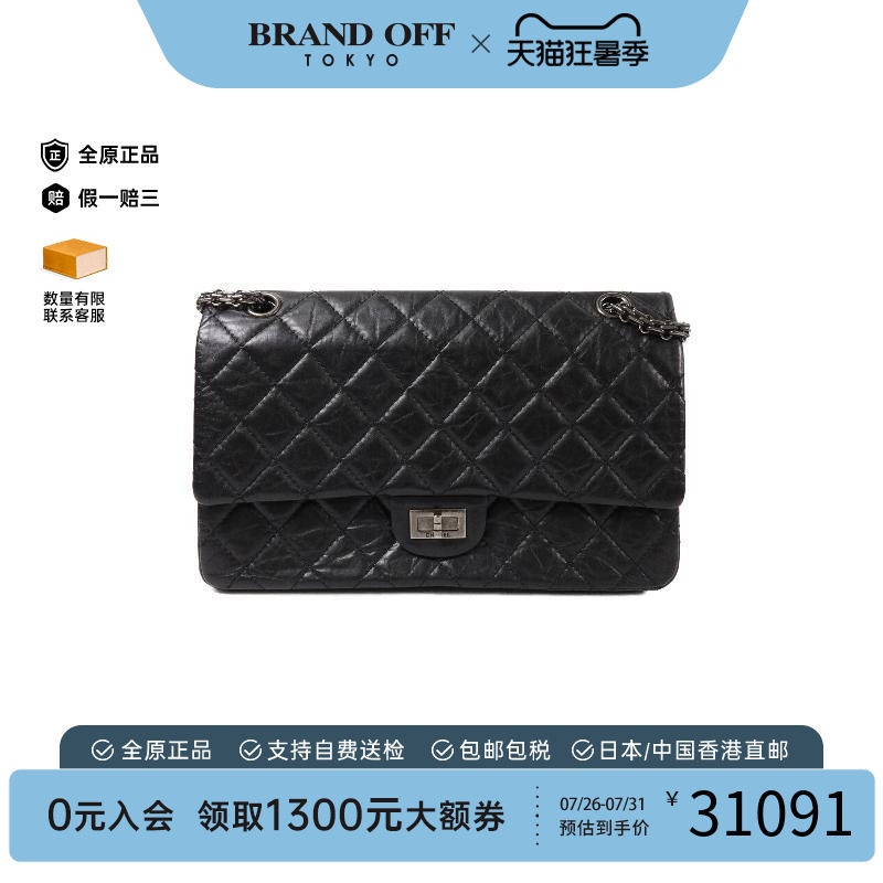 中古Chanel香奈儿斜挎包