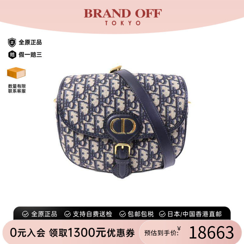中古Dior迪奥斜挎包レディース