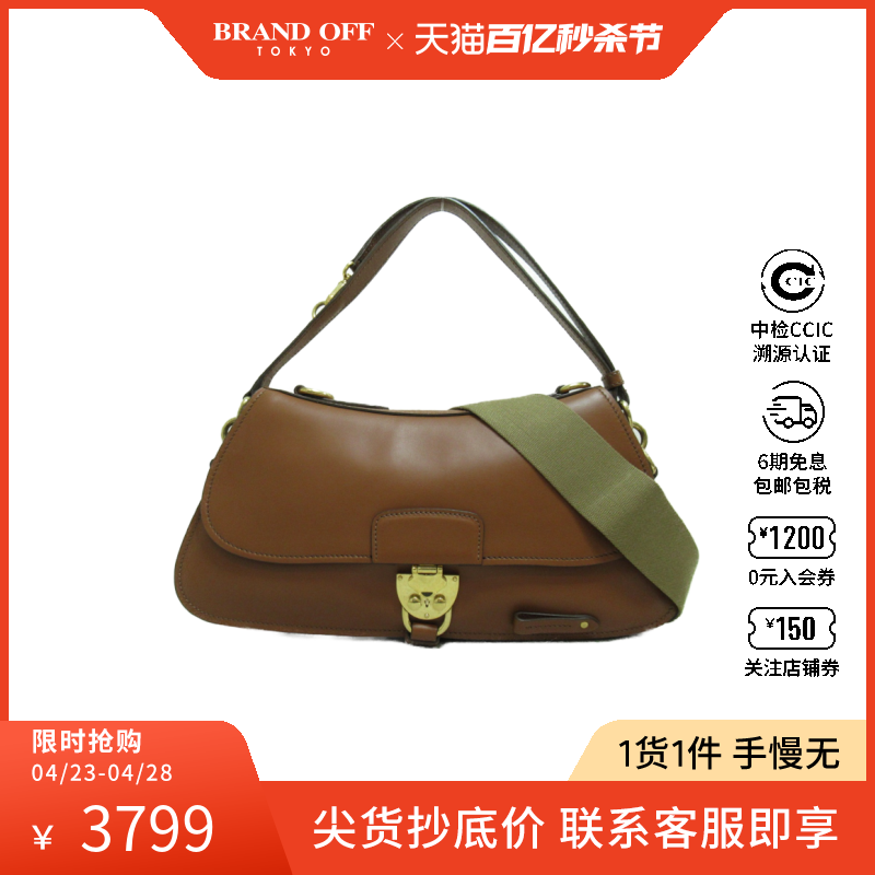 中古MIUMIU缪缪女包A级95新Shoulder Bag斜挎包时尚休闲BRANDOFF