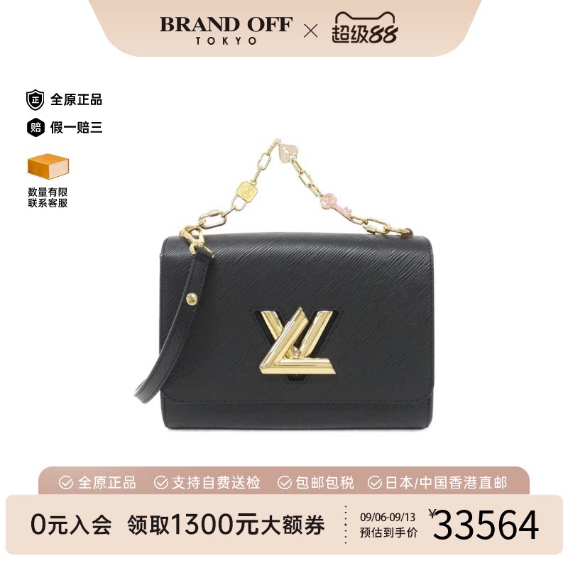 中古LV路易威登斜挎包