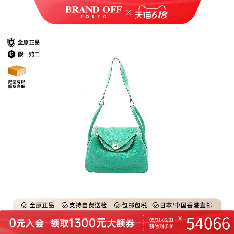 中古Hermes爱马仕单肩包