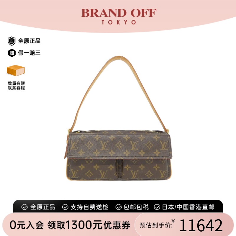 中古LV路易威登单肩包
