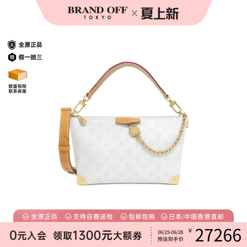 中古LV路易威登老花斜挎女包
