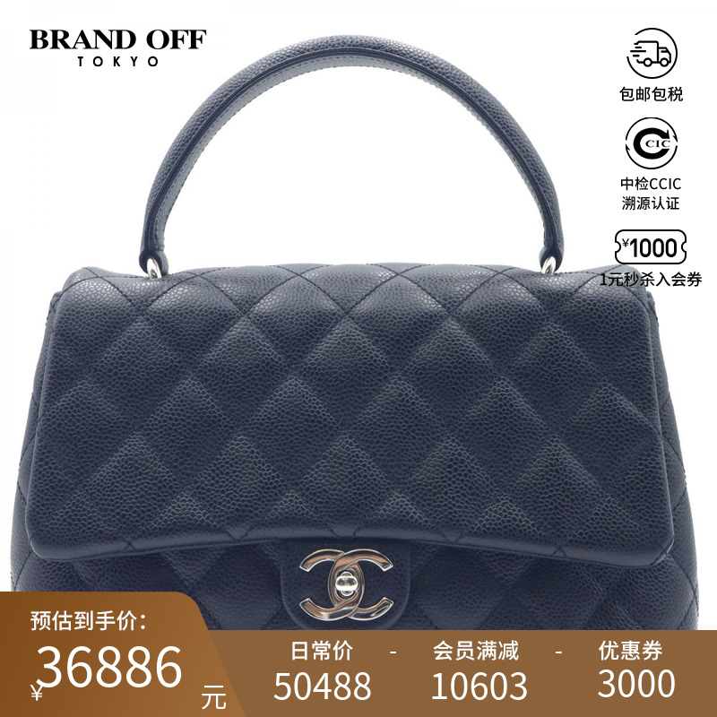 CHANEL香奈儿A级95新Matrasse手提包BRANDOFF路易威登时尚牛皮