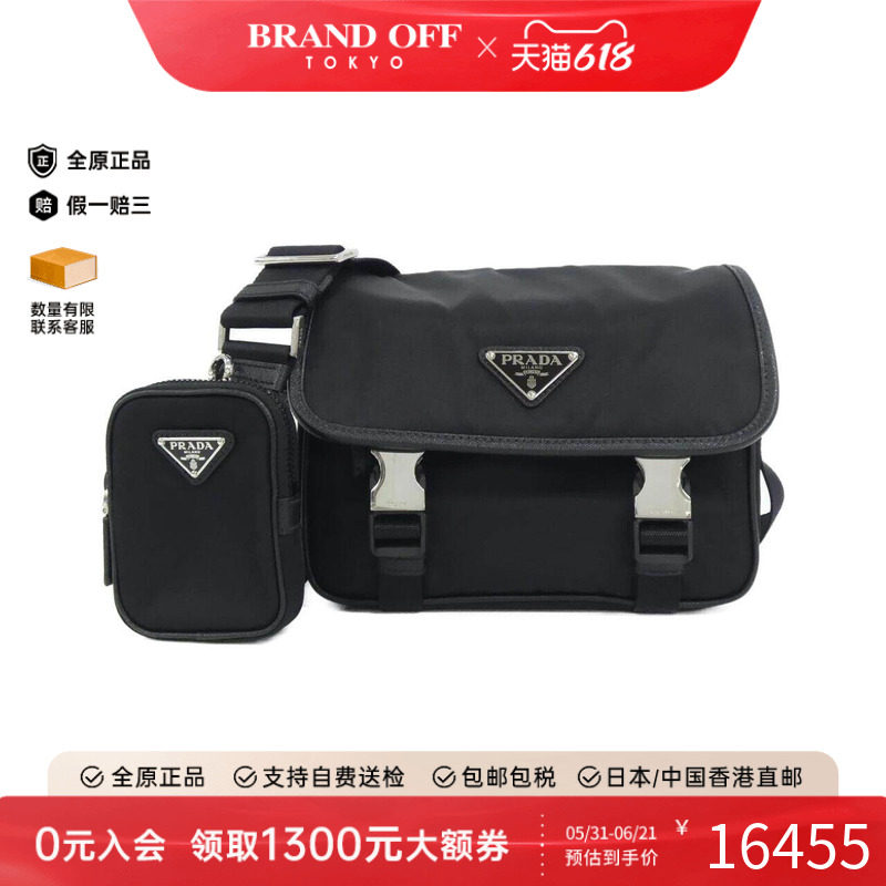 中古PRADA普拉达女包斜挎包