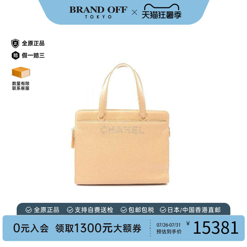 中古Chanel香奈儿手提包