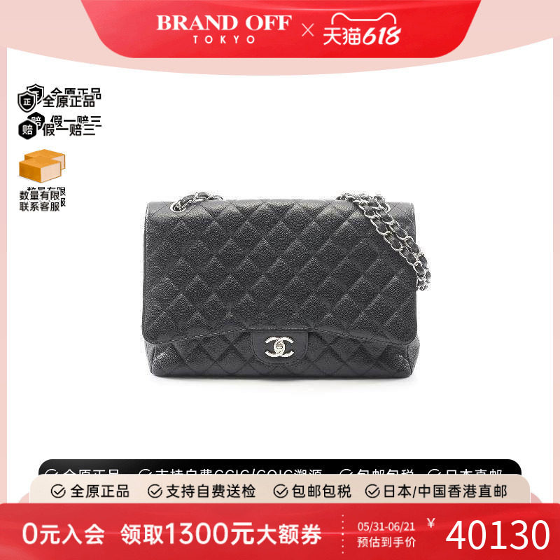 中古Chanel香奈儿女包A级95新chain shoulder链条肩带牛皮单肩包