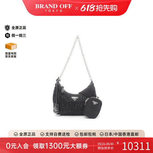 中古Prada普拉达单肩包