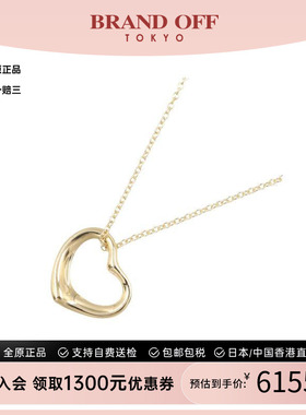中古Tiffany&Co蒂芙尼项链